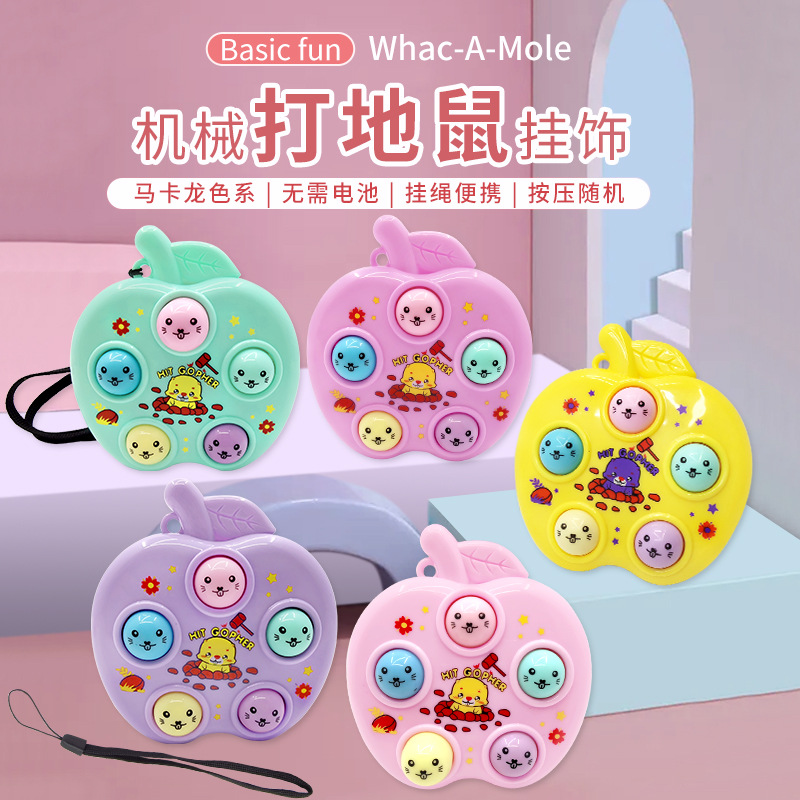 机械打地鼠玩具打地鼠钥匙扣游戏机可爱卡通创意功能礼品挂饰批发