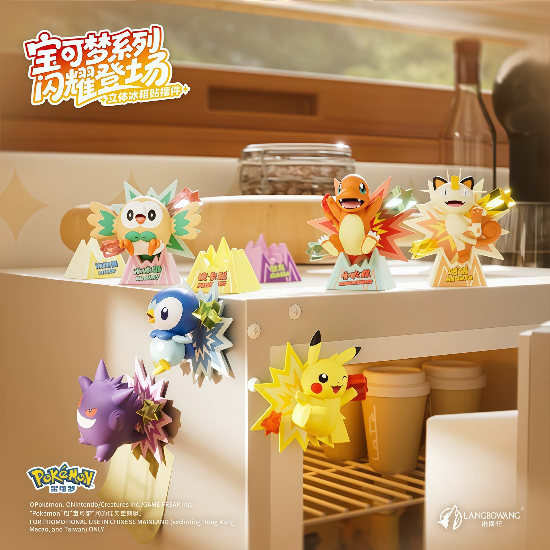 HOLLYBOX Pokemon Shining Debut Series Blind Box Refrigerator Sticker Magnetic Decorative Item Pikachu Trendy Gift Item Picture