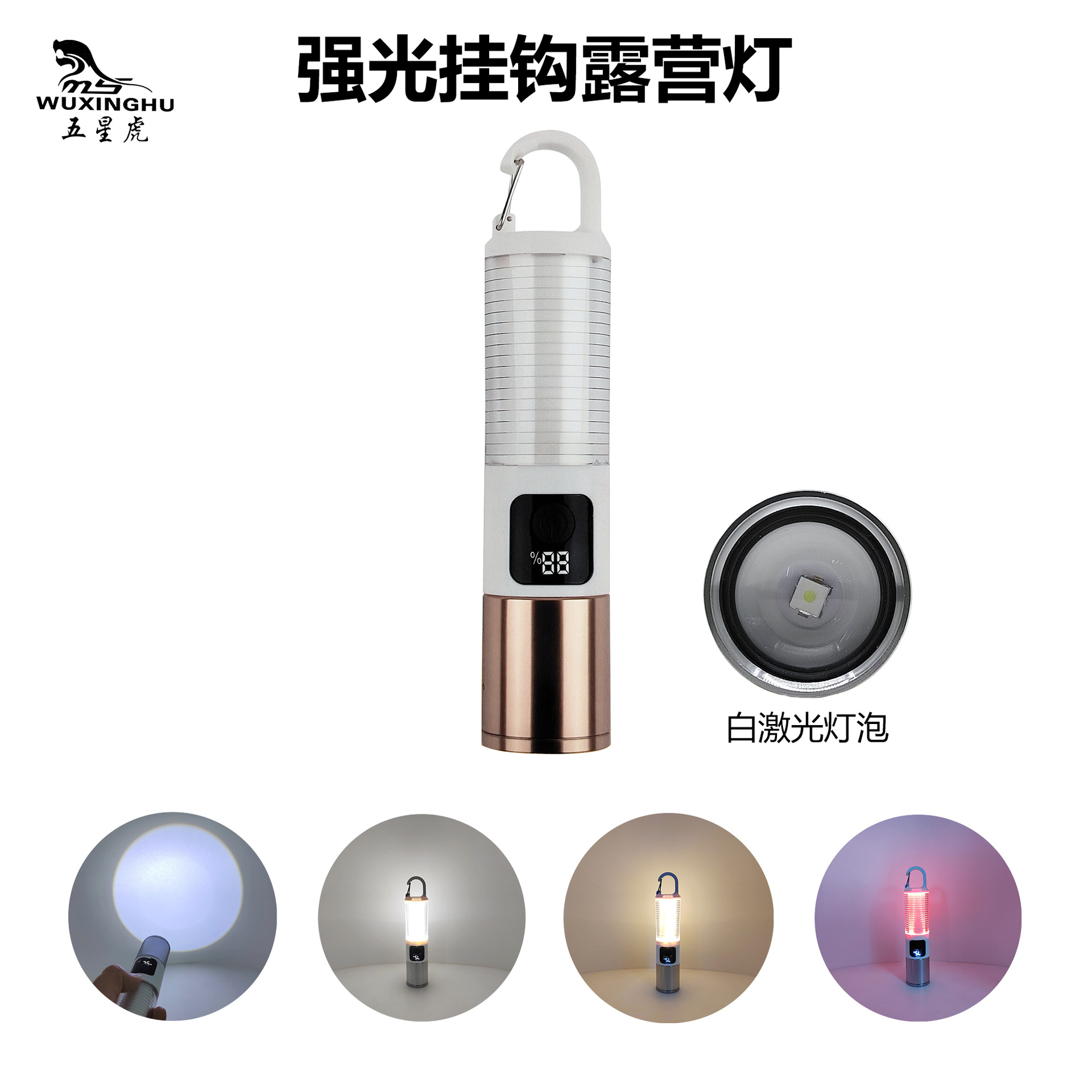 New outdoor multi-functional camping lamp, high-intensity zoom flashlight, multi-source ambient light and portable lighting lamp details Picture