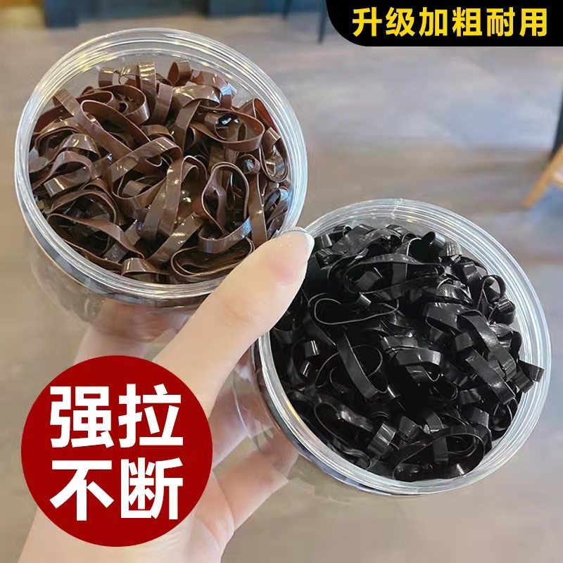 Thick and thick small rubber band box, black, strong and unbreakable disposable rubber band, high elasticity, simple and fresh headband