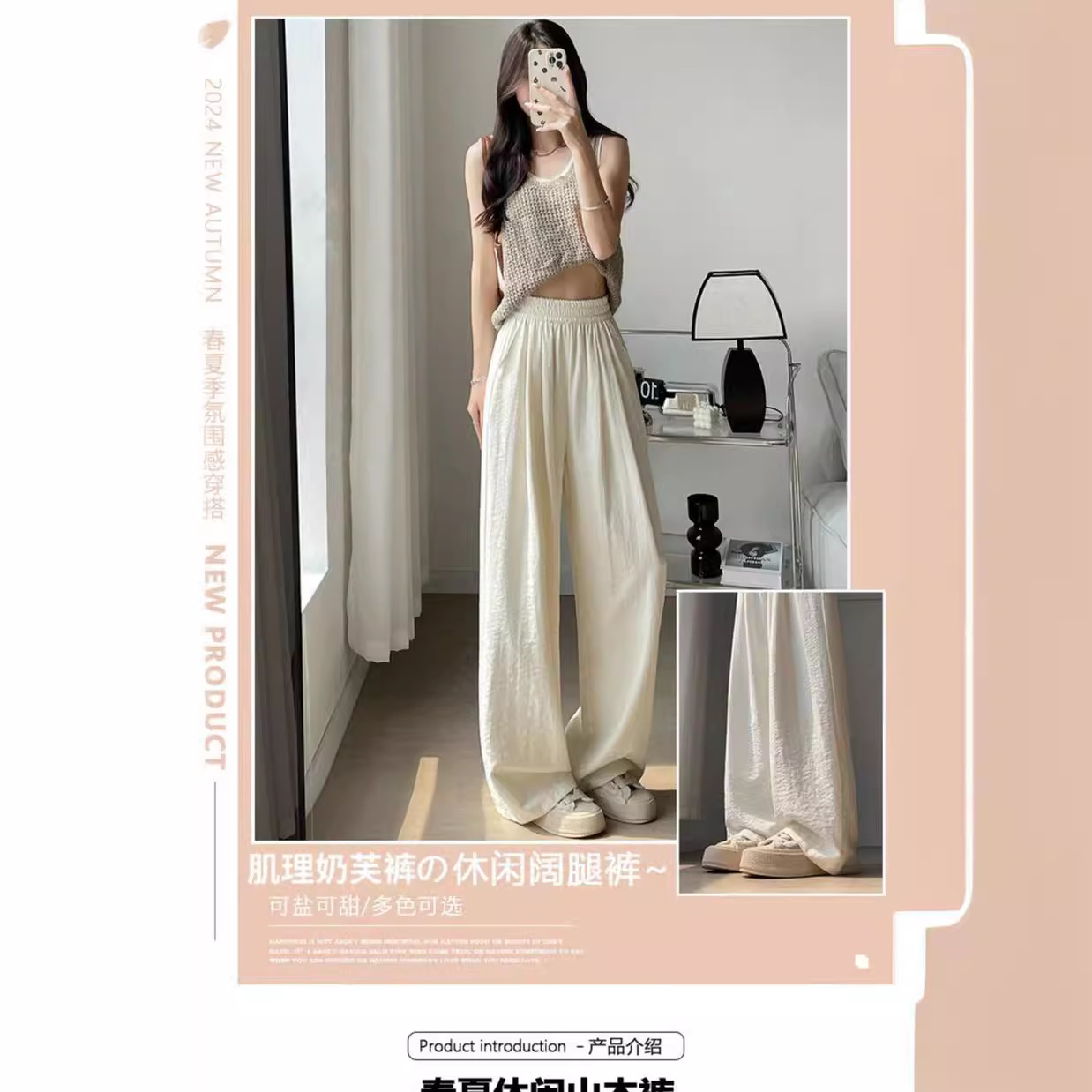 华棉运动裤/裤子/华棉裤子/冰丝防晒裤/阔腿裤女高腰休闲细节图