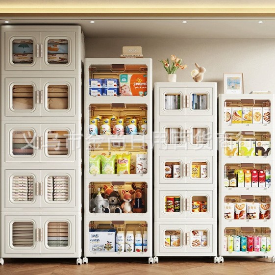 轻奢奶白翻盖折叠收纳箱宝宝衣服整理柜婴儿童塑料家用零食储物柜