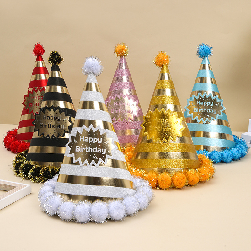 毛绒球烫金磨砂生日帽成人宝宝派对装扮用品生日蛋糕帽子厂家批发