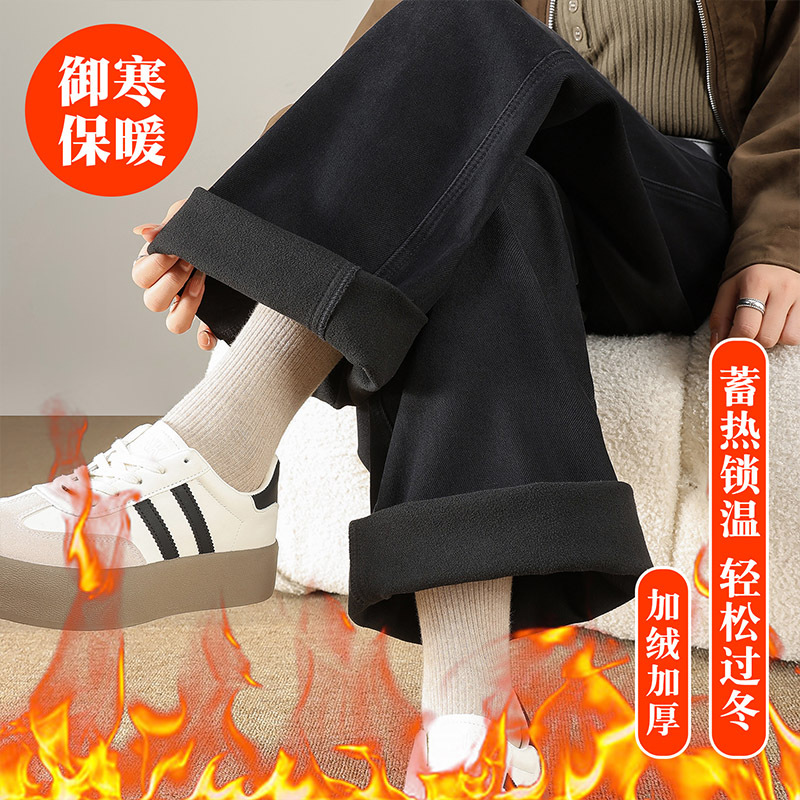 Light blue denim curved knife pants for women, fleece and thickened, 2025 winter new style loose and slimming wide-leg jeans details Picture