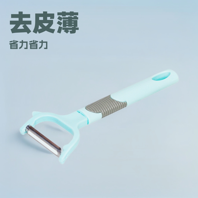 厂家直销厨房削皮刀款多功能水果刀款款削皮刀款厨房削皮