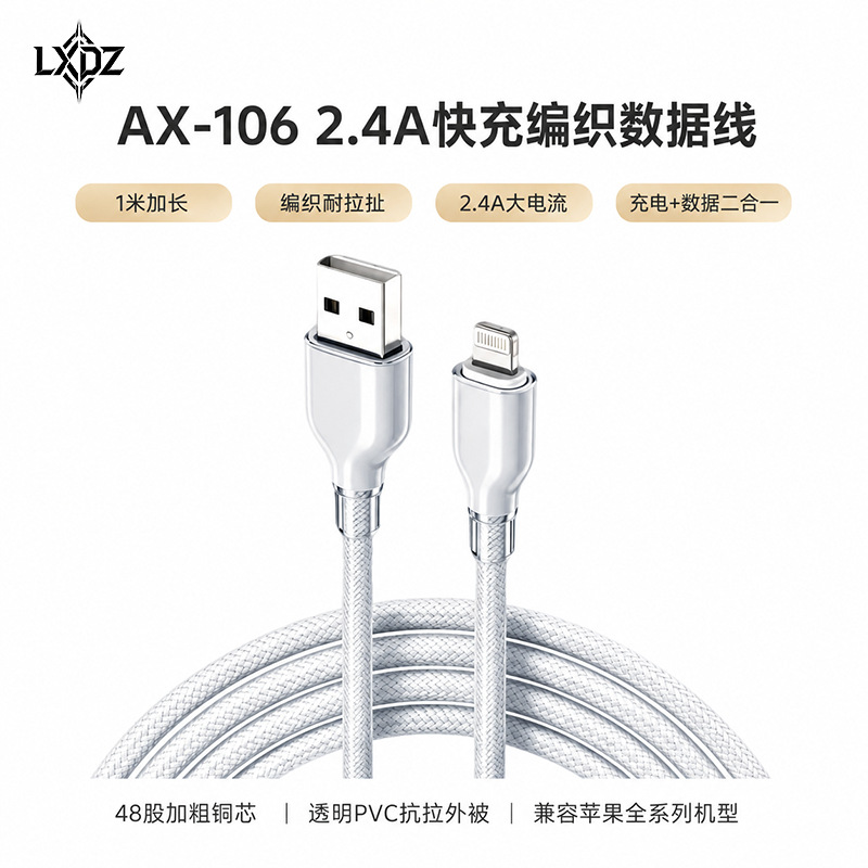 The 60W jelly zinc alloy fast charging type-c data cable is suitable for USB pairs of Apple and Android mobile phone charging cables Application Scenario
