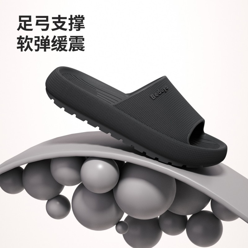 布艺拖鞋实物图