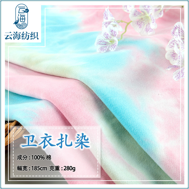 记忆布印花面料/布料/非洲/碎花布/纯棉碎花布产品图
