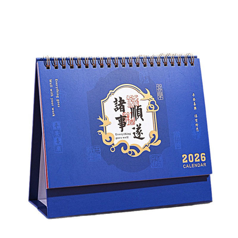 Zhouzhou Calendar 2026 Horse Year New Style Desk Calendar, colorful, simple and fashionable desk calendar, office note-taking, advertising customization Item Picture