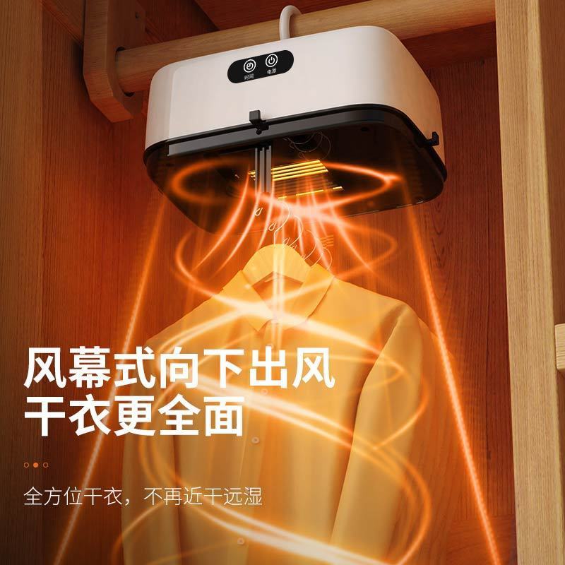 Cross-border foreign trade intelligent dryer, portable dryer, automatic air drying, foldable household small dormitory clothes dryer P52 details Picture