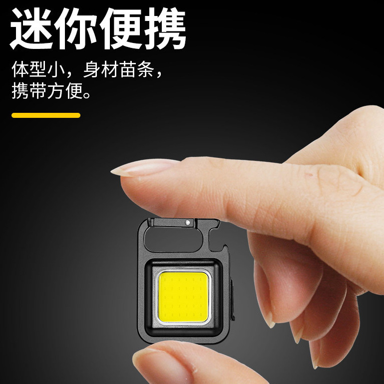 Best-selling multi-functional keychain light Type-C, rechargeable strong magnetic work light, outdoor mini keychain portable light Application Scenario