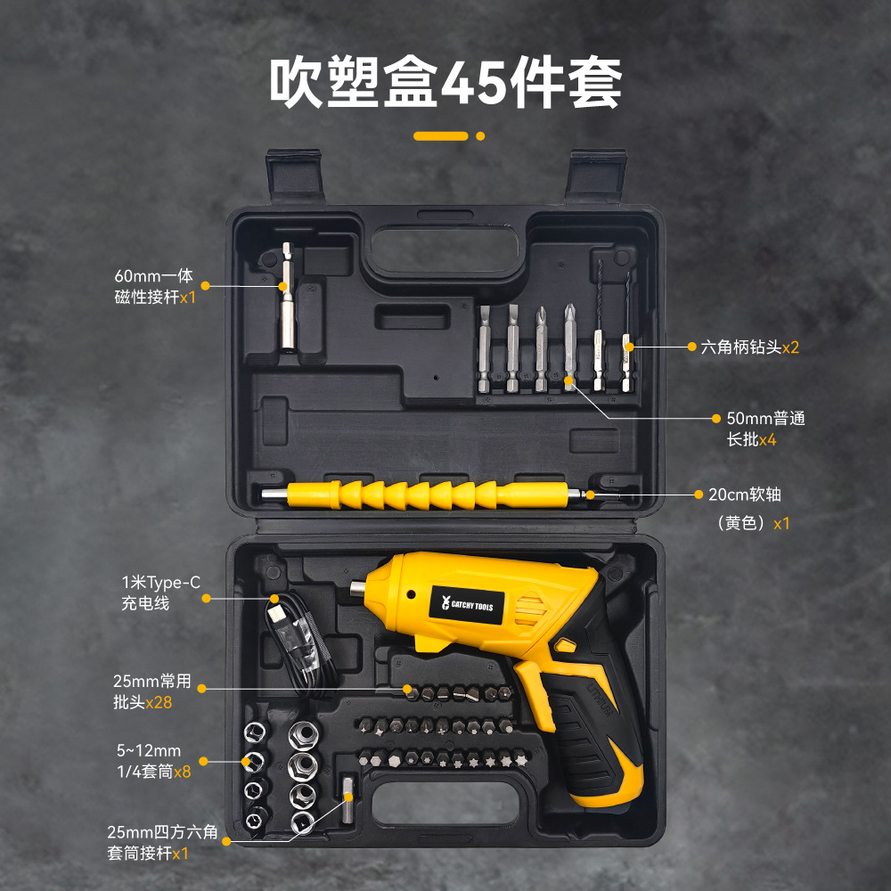 New 3.6V rechargeable lithium battery screwdriver, furniture installation, small screwdriver, electrical repair tool set details Picture