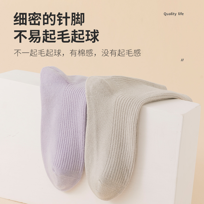 Women's pure cotton mid-calf socks, spring and autumn badminton socks, spring pure cotton socks, women's postpartum socks, cotton socks wholesale Application Scenario