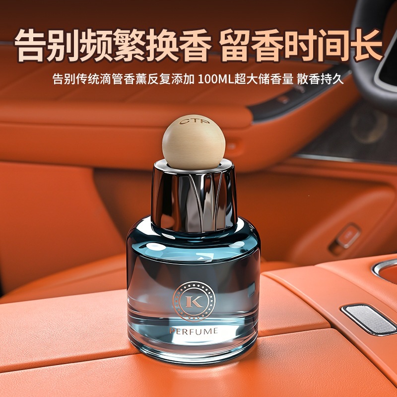 车用香水实物图