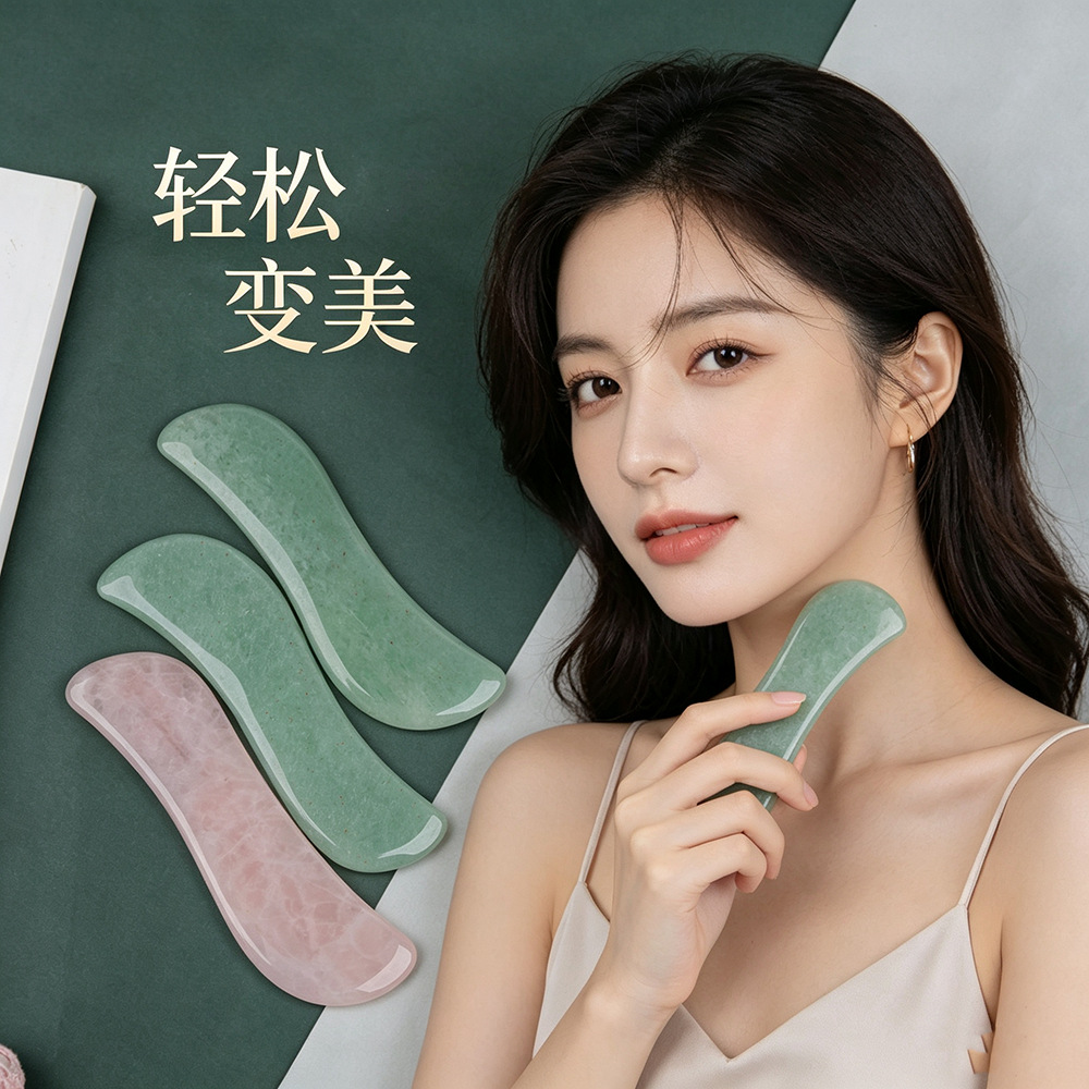 厂家天然玉石绿东陵刮痧板粉晶按摩板脸部面部全身通用刮痧按摩器