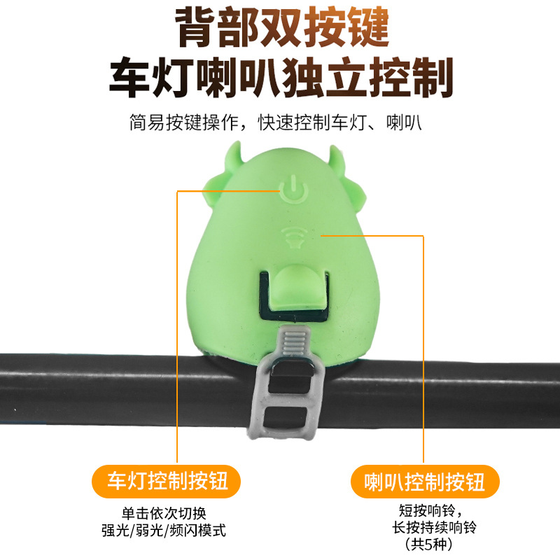 CYGM-012 Little Bull horn headlight, bicycle horn headlight, bike lamp, USB charging, mountain bike riding light, night riding equipment, bell Specification image