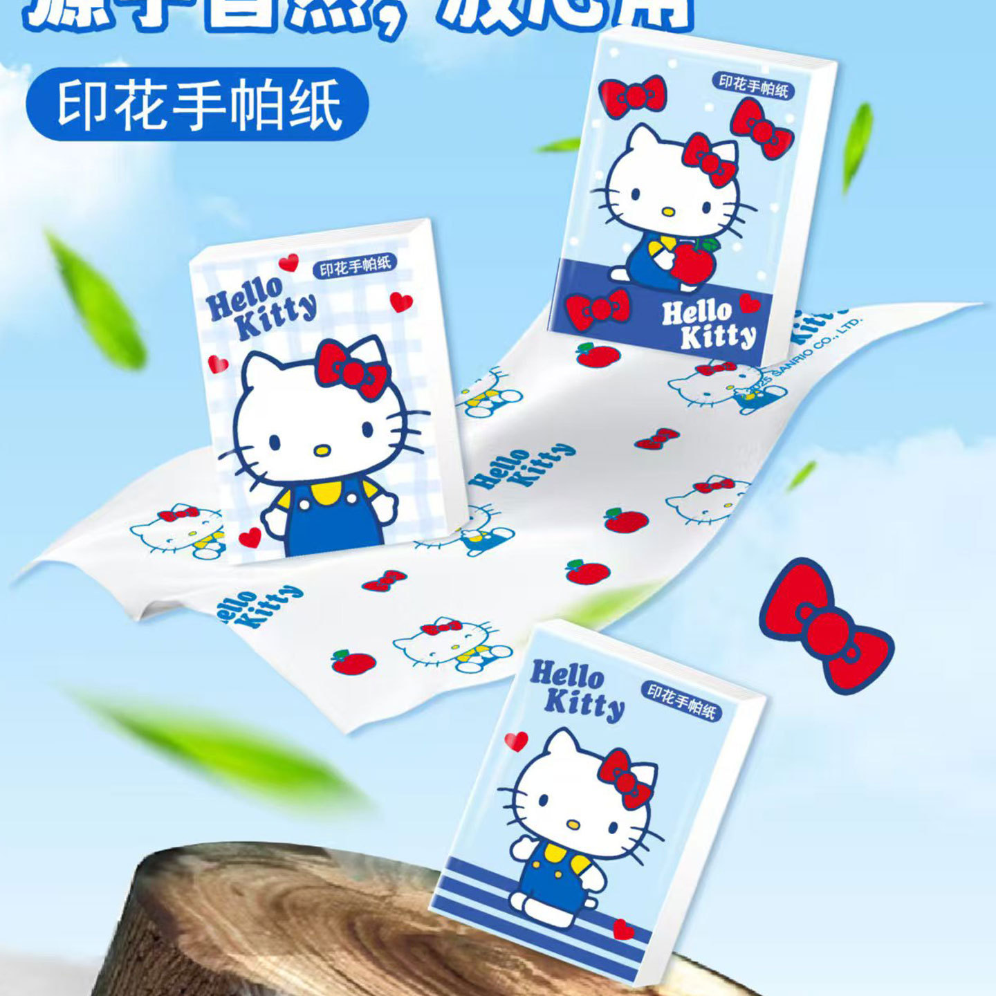 Sanrio official printed handkerchief paper, Hello Kitty 9 packs of tissues, cute facial tissues, portable small packs of facial tissues Specification image