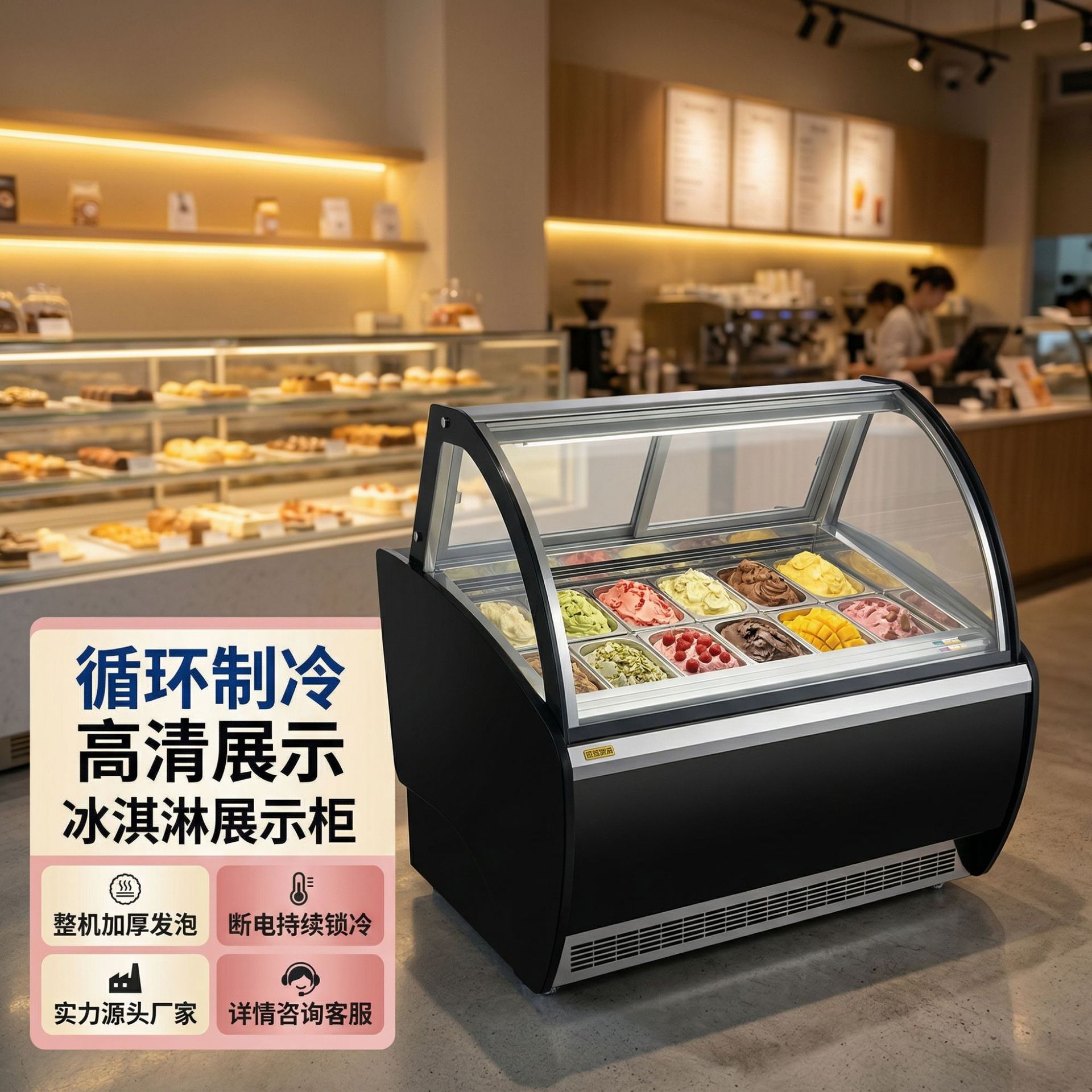 Wholesale commercial vertical ice cream display cabinets, large-capacity curved glass ice cabinets, convenience store ice cream freezing display cabinets