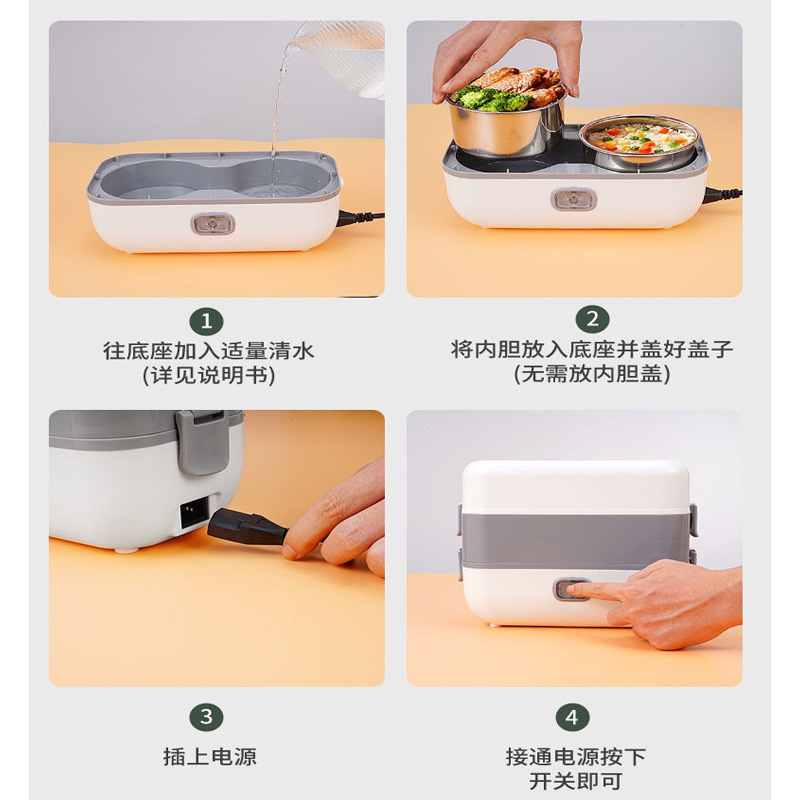 电热饭盒实物图