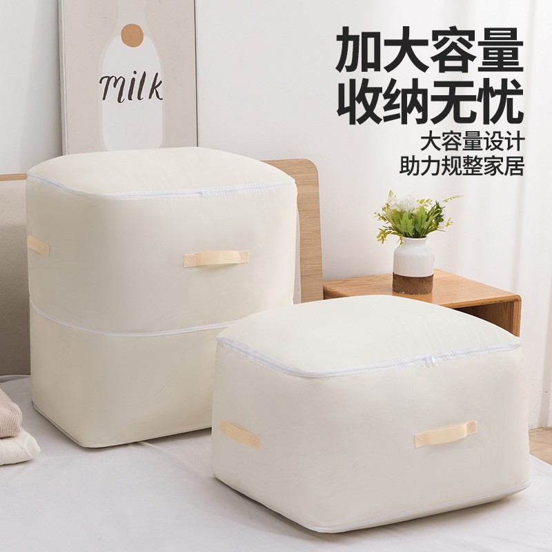 压缩棉被袋羽绒服收纳袋搬家袋子用收纳包防尘袋收纳神器防尘加厚
