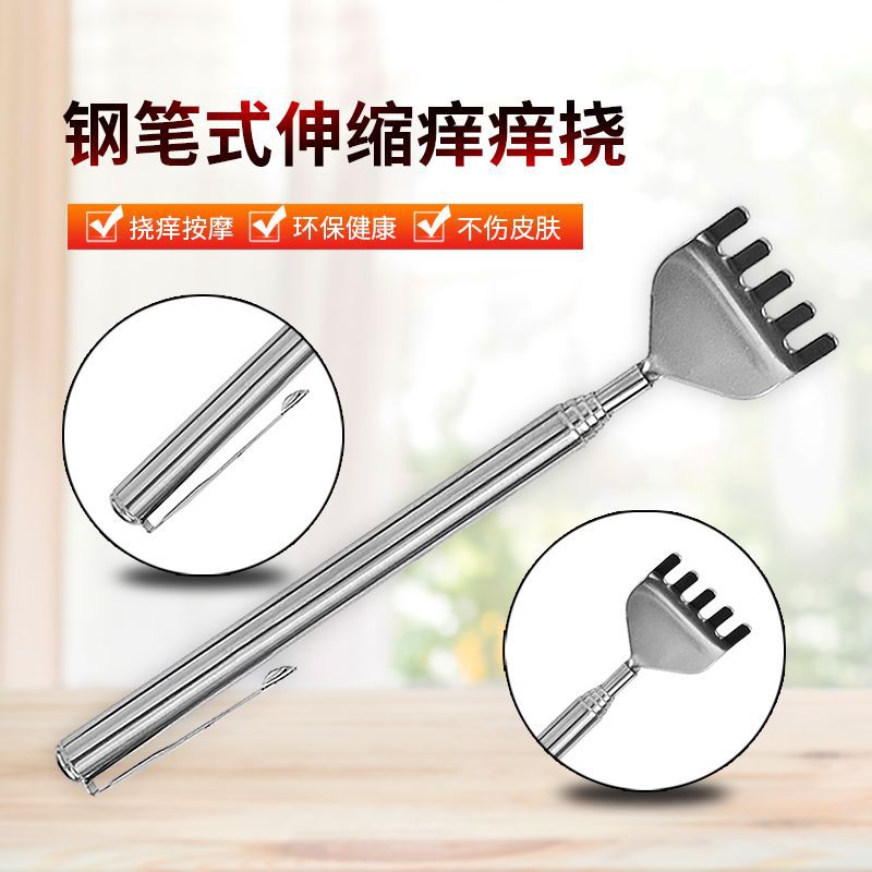 Portable, no need to ask for help, five-section extendable itch scratcher, pen-shaped, old-head stainless steel itch scratcher in stock