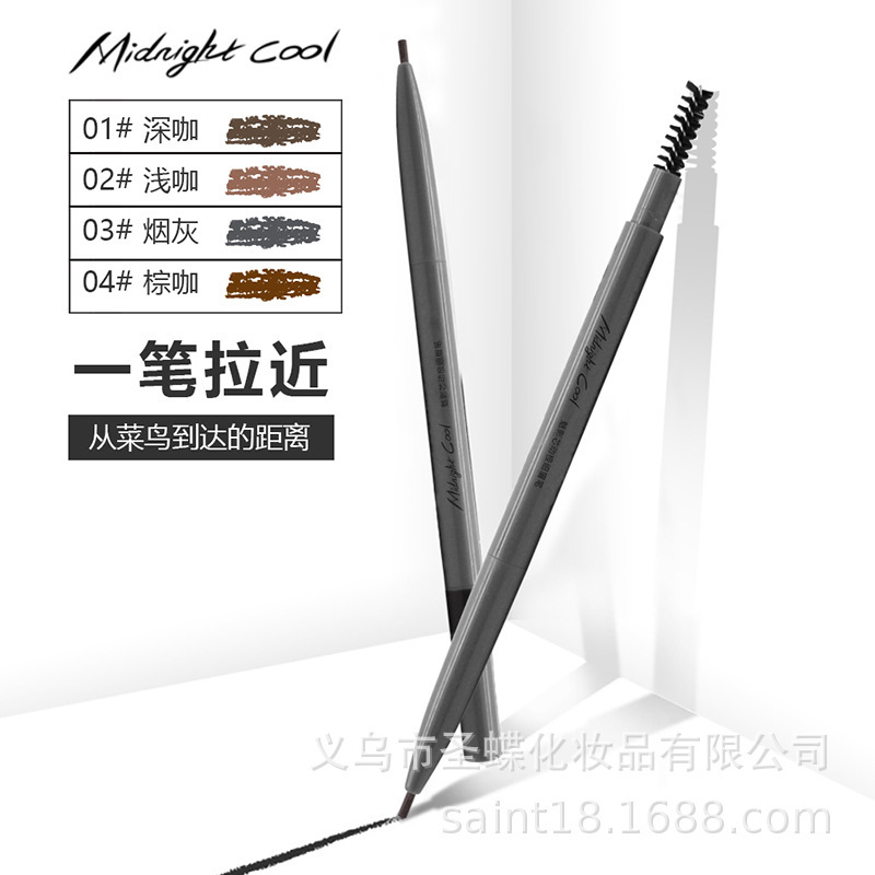 Midnight Cool Black Phantom Core Movement Ultra-Fine Automatic Double-Head Eyebrow Pencil Waterproof, Sweat-proof, Long-lasting wild-shaped Eyebrow Pencil wholesale Application Scenario