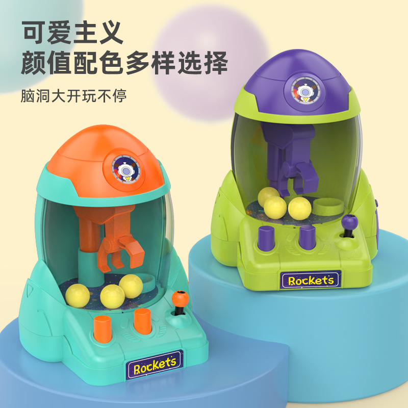 Children's toys: Space-sized claw machine, mini gacha machine, household boy and girl ground promotion small gifts Specification image