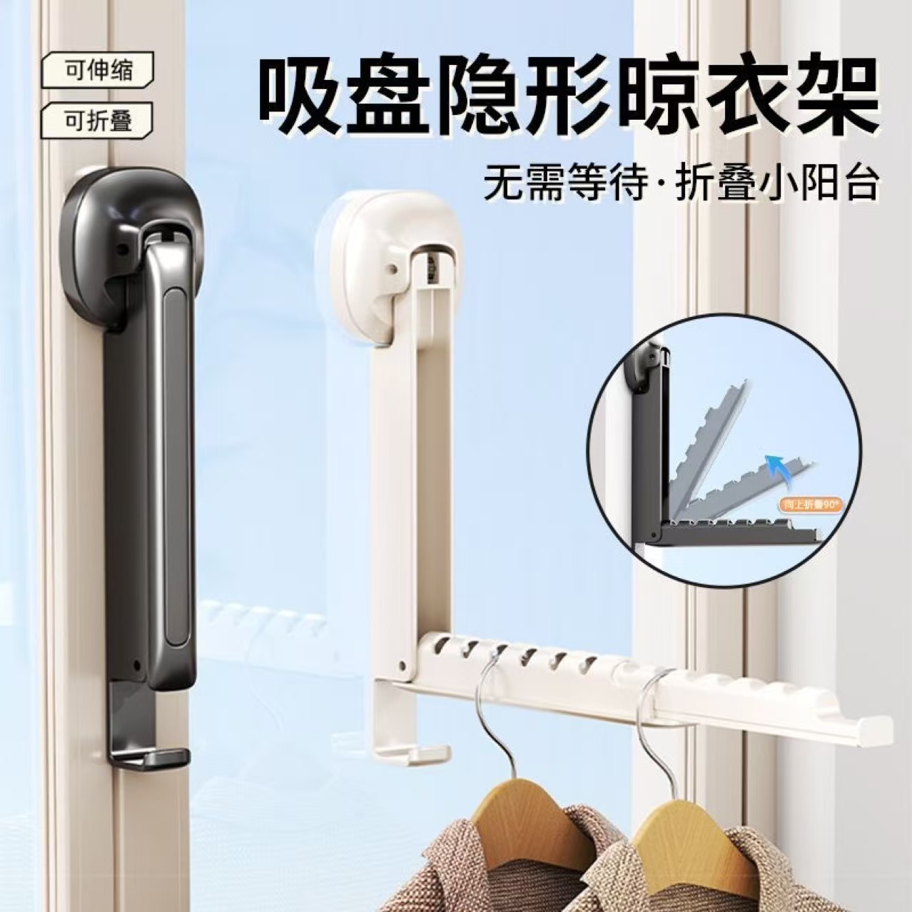 晾衣架子/衣架挂钩/晾衣架晾晒架/晾衣架/晾袜子产品图