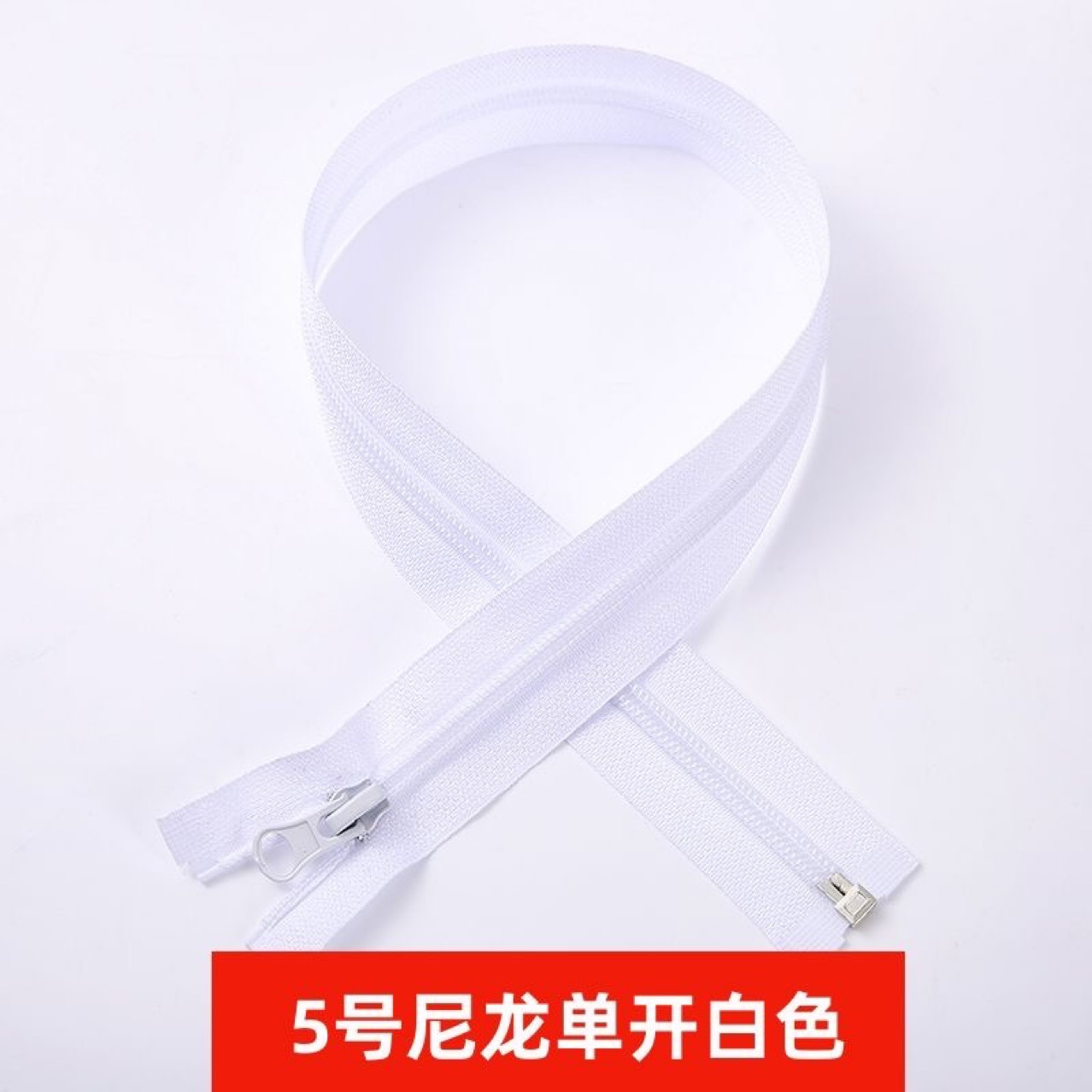 No. 5 and No. 7 nylon single pull pull tail 40cm-80cm clothing zipper in stock, 48-hour delivery, coat school uniform Specification drawing