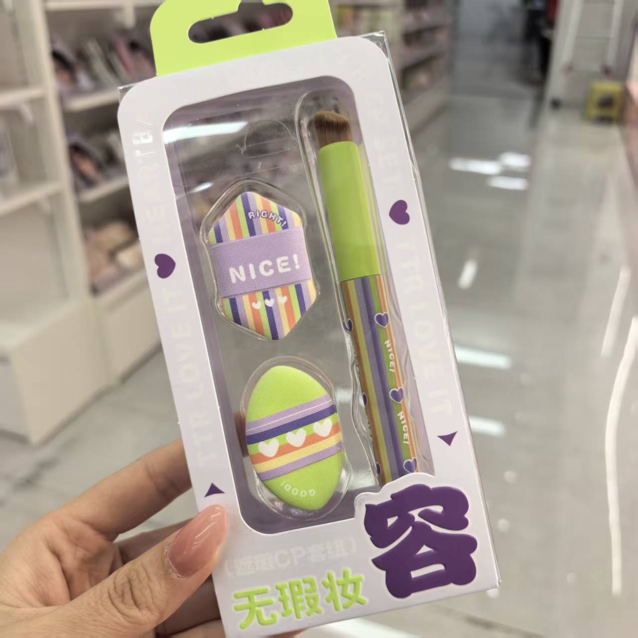 化妆刷、刷包实物图