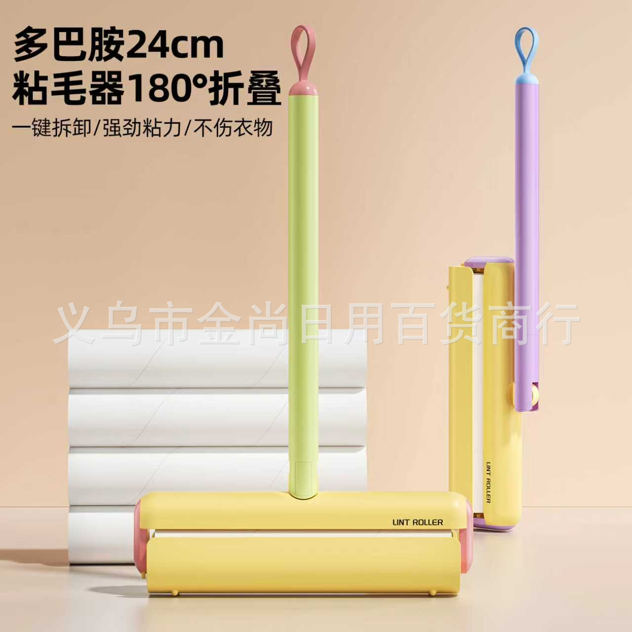High appearance level dopamine cartoon bed brush hair remover, sofa pet hair remover, hair cleaning roller hair remover details Picture