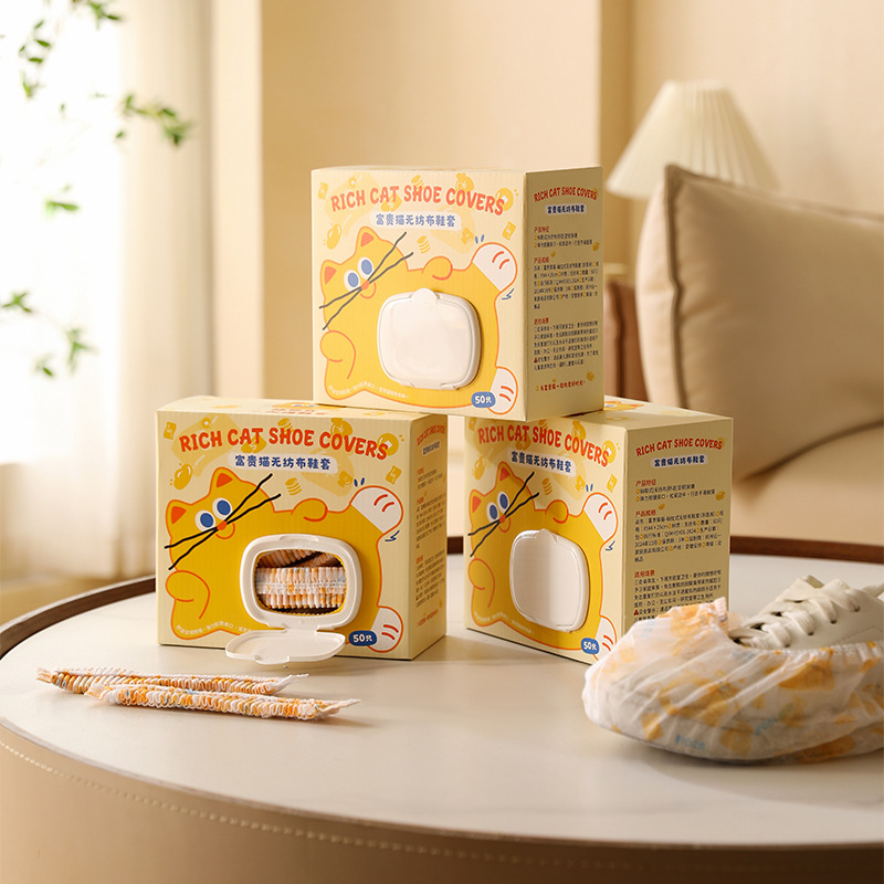卡通一次性鞋套抽取式壁挂无纺布脚套家用客人套脚加厚防滑鞋套