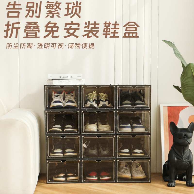Acrylic basketball shoe box, transparent shoe box, storage box, magnetic shoe storage box, stackable storage box Acrylic basketball shoe box, transparent shoe box, storage box, magnetic shoe storage box, stackable storage box