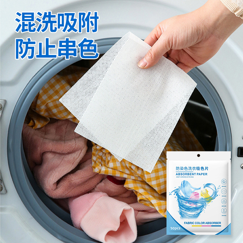 洗衣凝珠/洗衣凝珠30克/洗衣凝珠塑料/凝珠洗衣凝珠/袋装洗衣液细节图