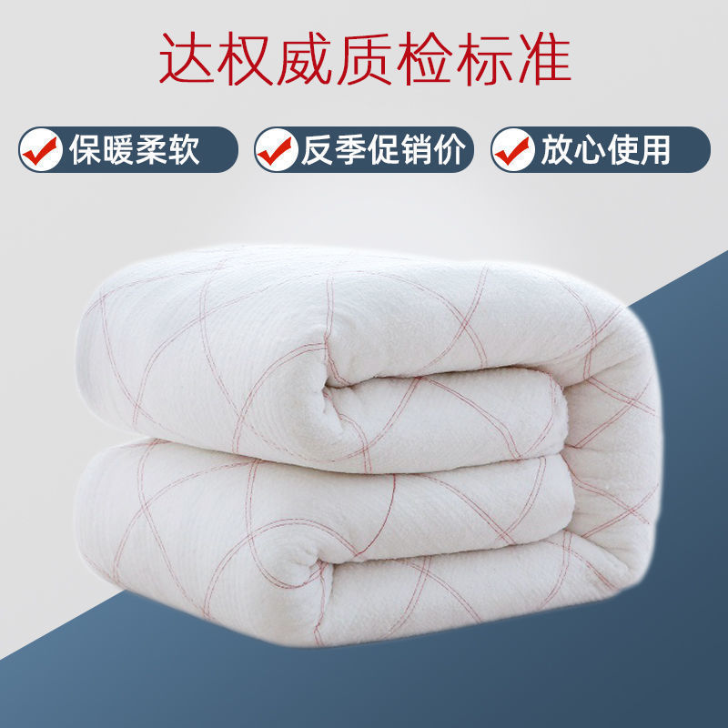 Wholesale of cotton-padded quilts from supermarkets, thickened mattresses for student dormitories, spring and autumn quilts with quilt cores, summer cooling quilt pads, and wholesale from manufacturers