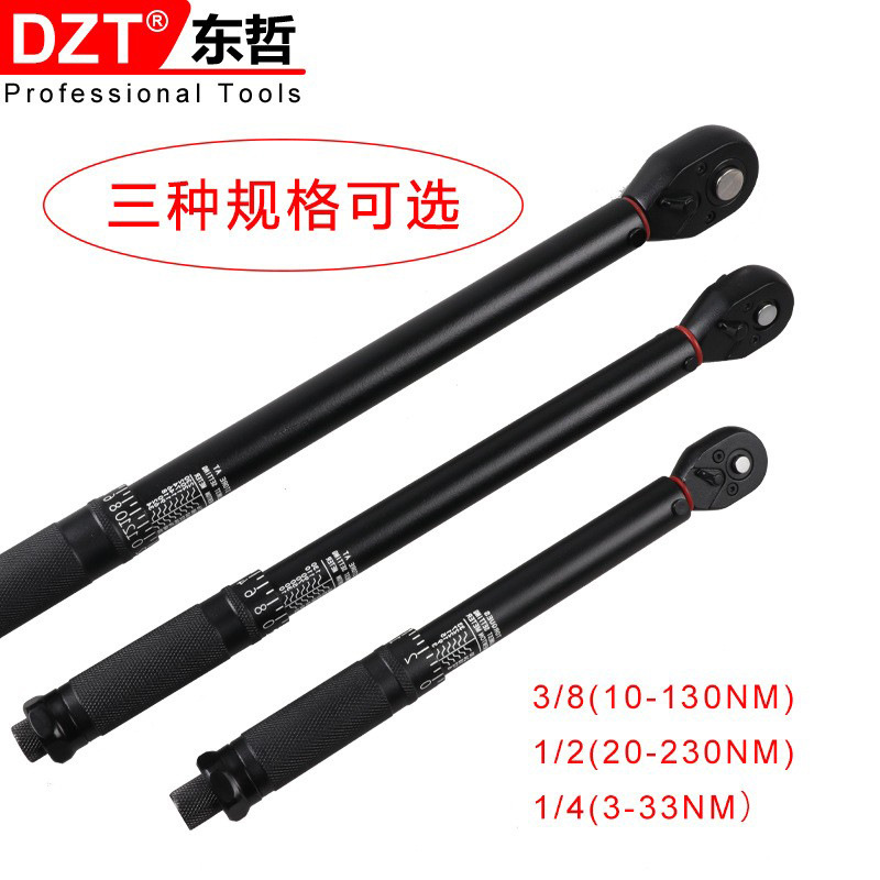 Torque preset torque wrench, 45-tooth round tube high-precision adjustable torque wrench, electrophoretic torque wrench full figure