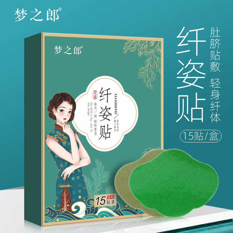 颈部护理实物图