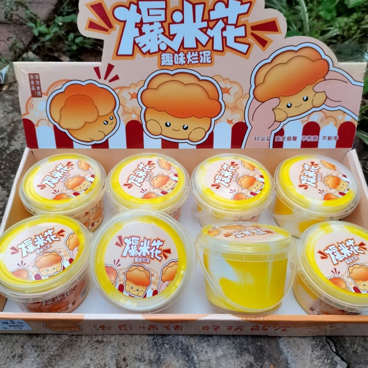 新款起泡胶大罐便宜抱抱奶不沾手厚实史莱姆手提桶水晶泥