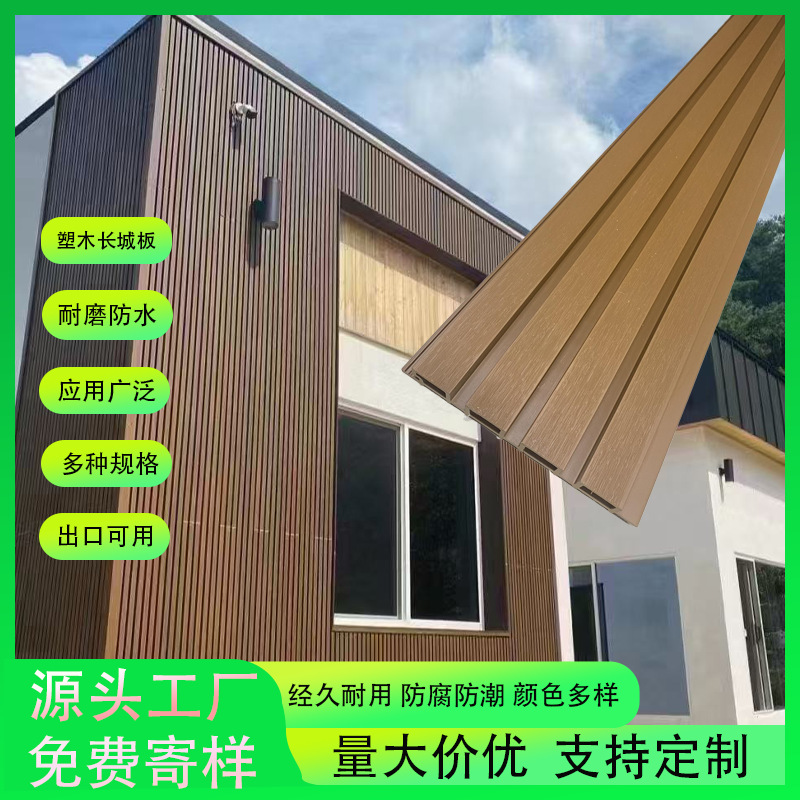 Bedroom outdoor second-generation Great Wall board wood-plastic corridor villa courtyard moisture-proof wall panel, anti-slip, waterproof and environmentally friendly material Specification image