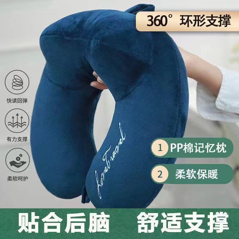批发驼峰U型枕定 制logo办公室午休枕颈枕护颈枕飞机汽车u型枕头