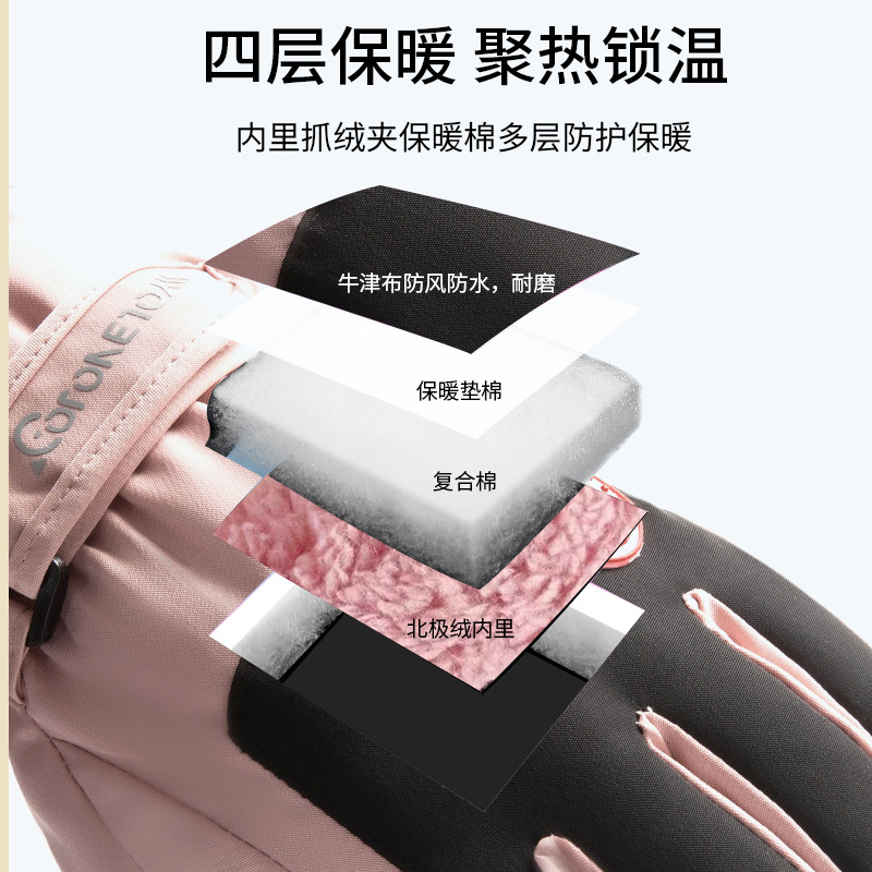 滑雪手套女冬季户外运动骑车防泼水寒保暖触屏电动车棉手套男细节图