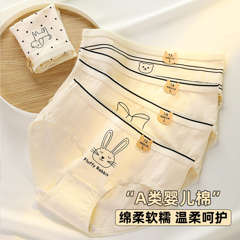 7A full-length antibacterial underpants for women, mid-waist, skin-friendly, breathable, pure cotton antibacterial inner lining, elastic cartoon girl student waistband details Picture