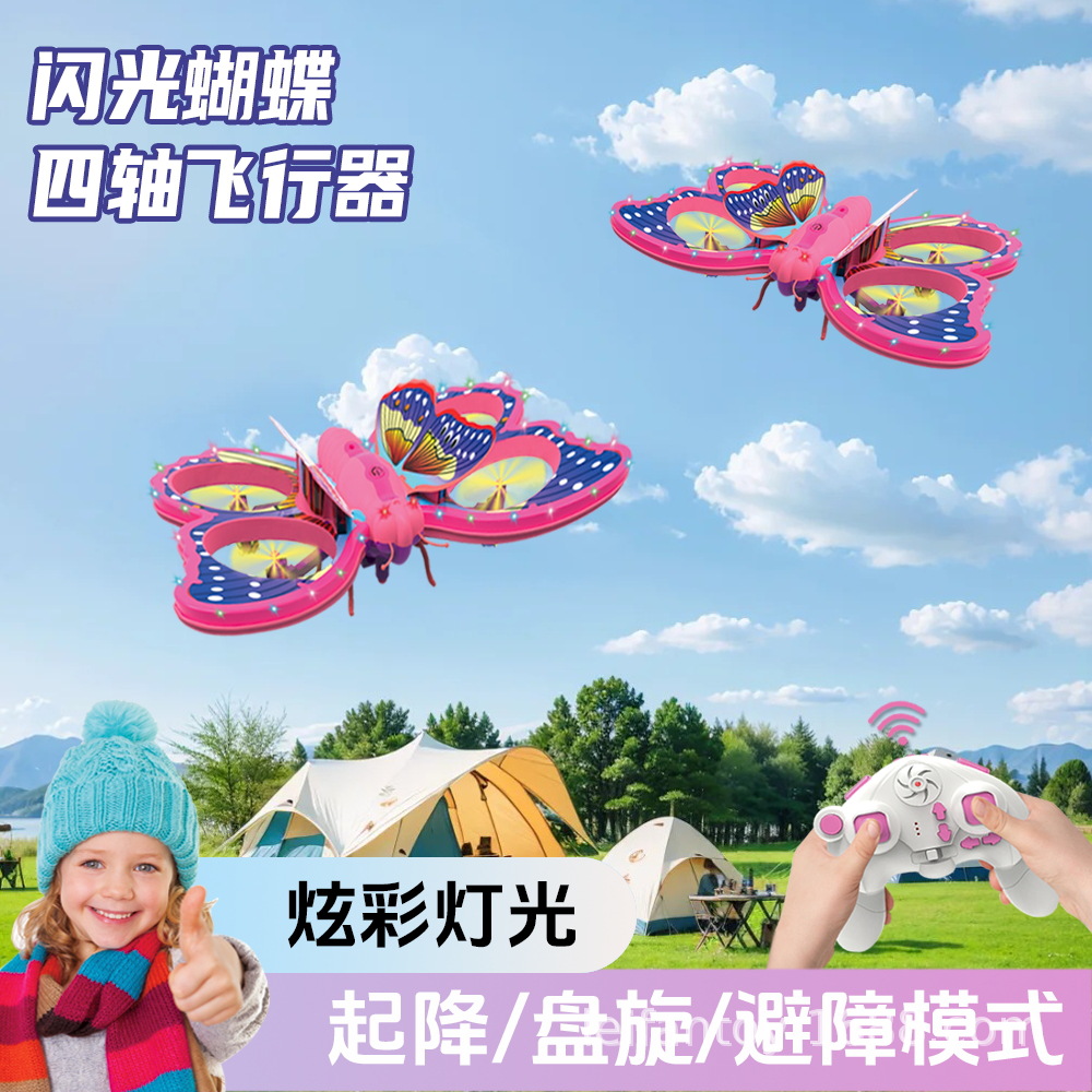 The new flashing butterfly quadcopter with dazzling lights can roll and avoid obstacles. It's a toy for boys and girls