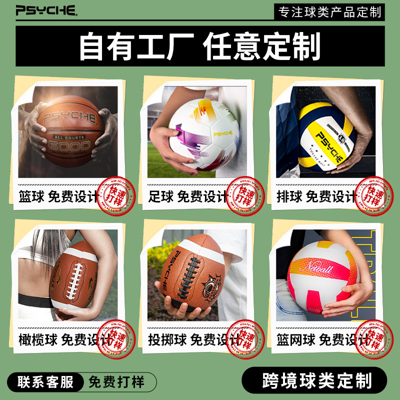 蹦极用品实物图