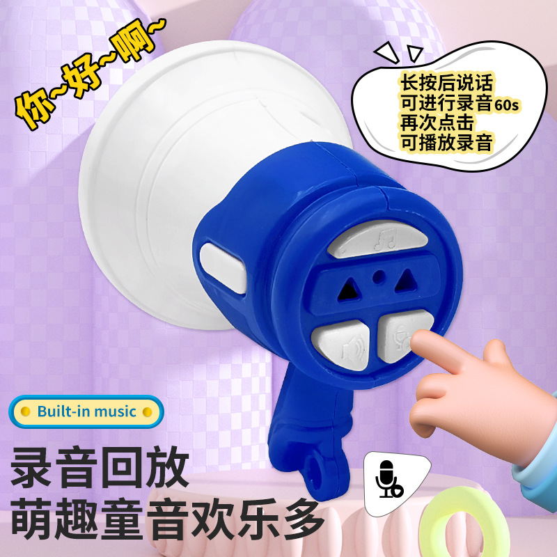 Children's megaphones, loudspeakers, small loudspeakers, amplifiers, electric handheld creative keychains, wholesale at street stalls Specification image