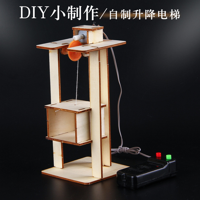 儿童diy科技小制作自制小电梯材料包 小学生科学实验益智手工教具细节图