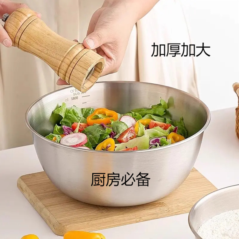 Stainless steel household vegetable washing and cooking basin, egg beater basin, deep splash-proof baking whipping cream and noodle salad mixing bowl details Picture