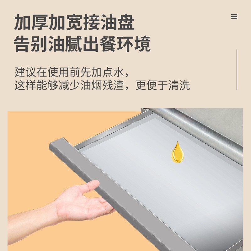 电烧烤炉实物图