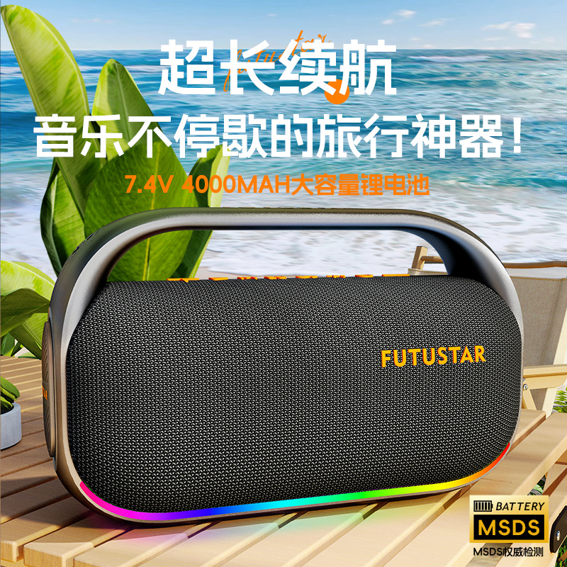 Le Xiangyu Export 80W high-power portable Bluetooth speaker, hand-held subwoofer, outdoor camping, car Bluetooth audio wholesale details Picture
