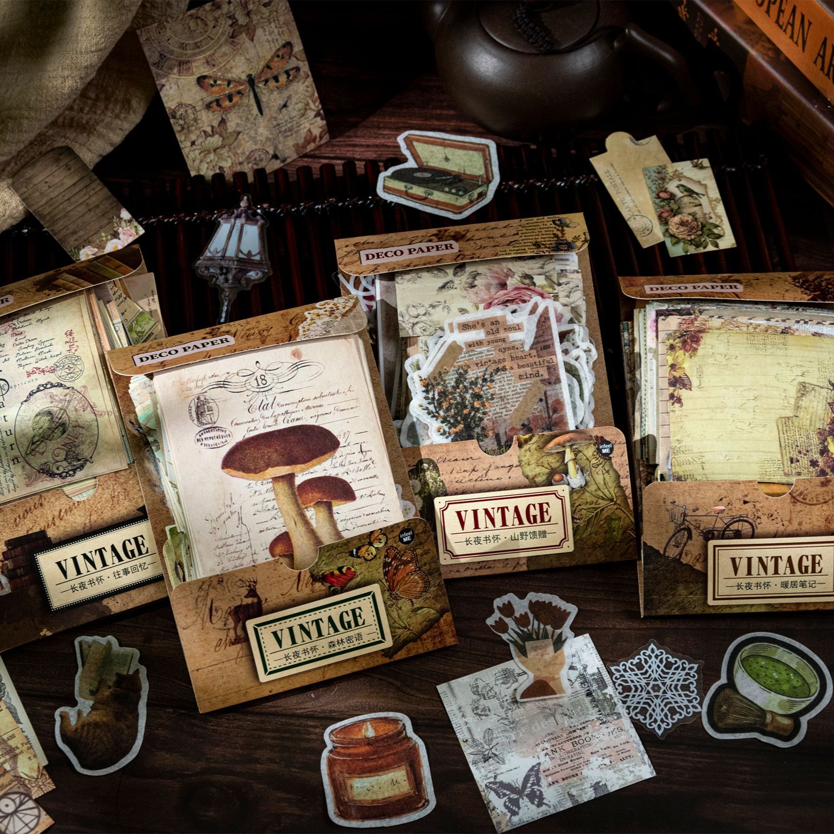 鑫奇新260张长夜舒怀系列贴纸包复古怀旧DIY手账水杯装饰素材包